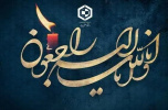 پیام تسلیت در گذشت همسر، همکار محترم دانشگاه سرکار خانم کاهنی