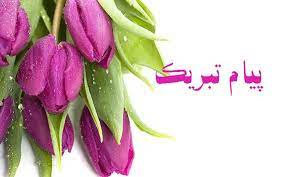 کسب مقام شایسته در بخش فعالیت خلاقانه با دبیری آقای محمدحسین صداقتی