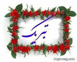 برای دومین سال متوالی در جشنواره بین‌المللی حرکت، درخشش انجمن علمی صنایع دانشگاه